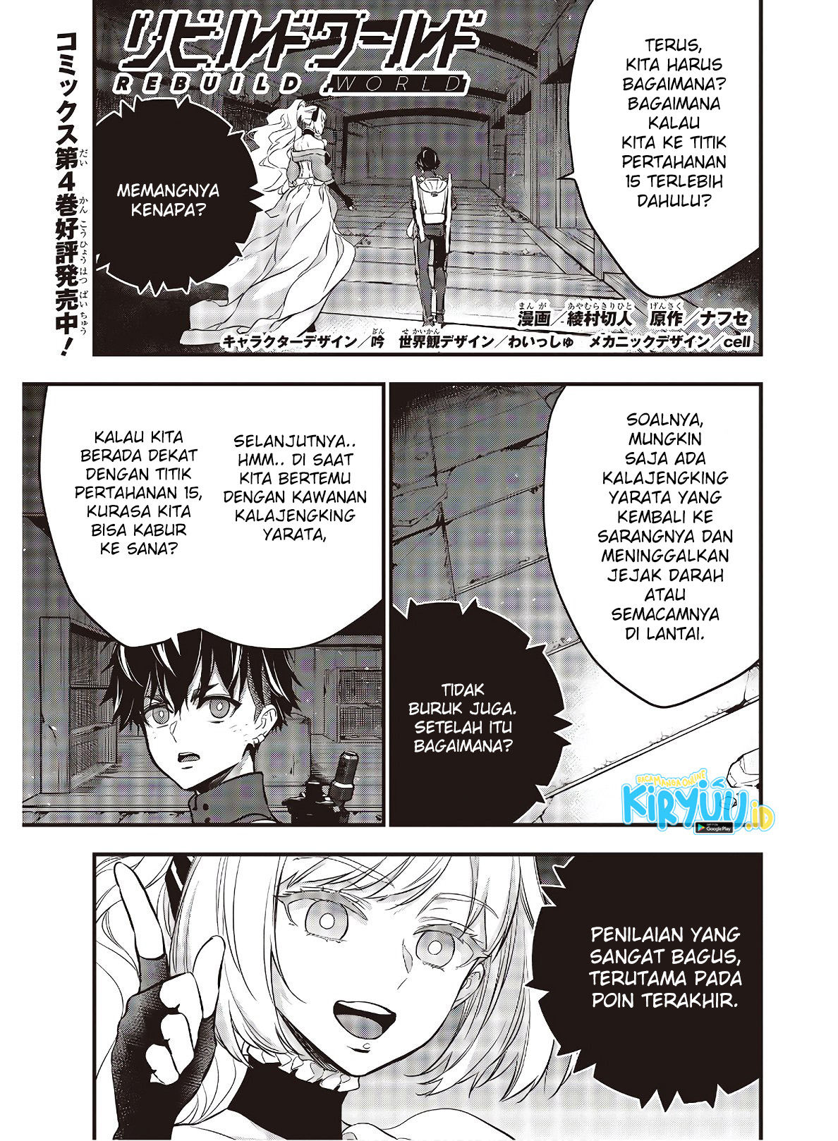Rebuild World Chapter 24 Gambar 3