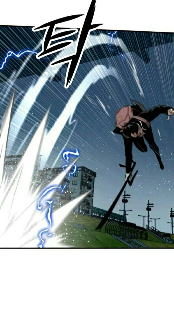 Ultra Alter Chapter 09 Gambar 23