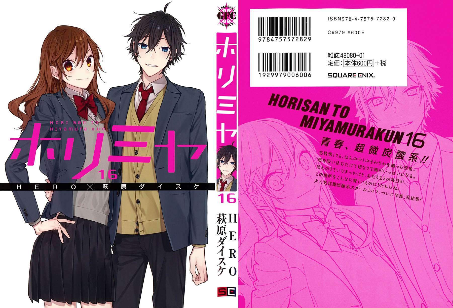 Baca Komik Horimiya Chapter 122.5 Gambar 1