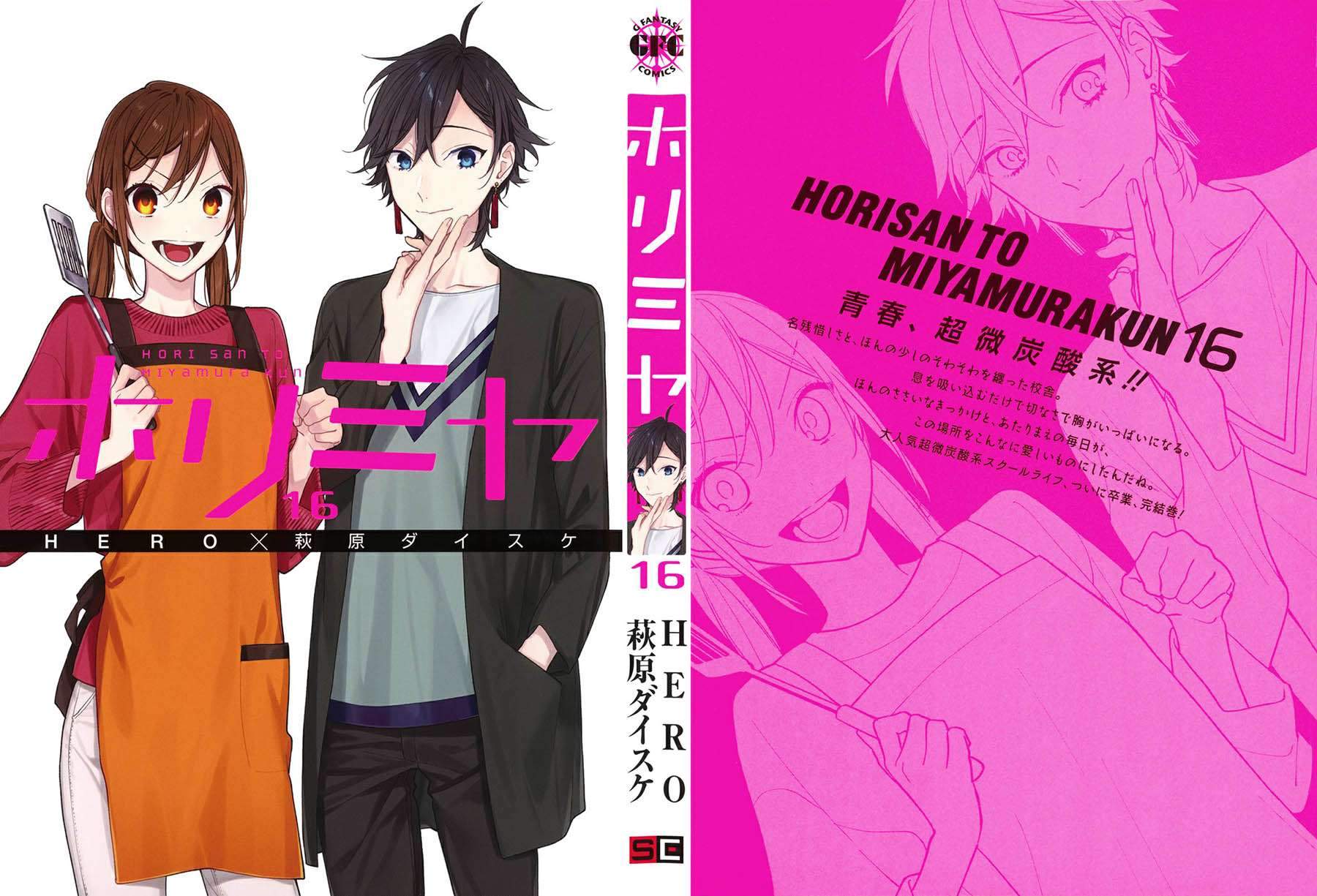 Baca  Horimiya Chapter 122.5 Gambar 2