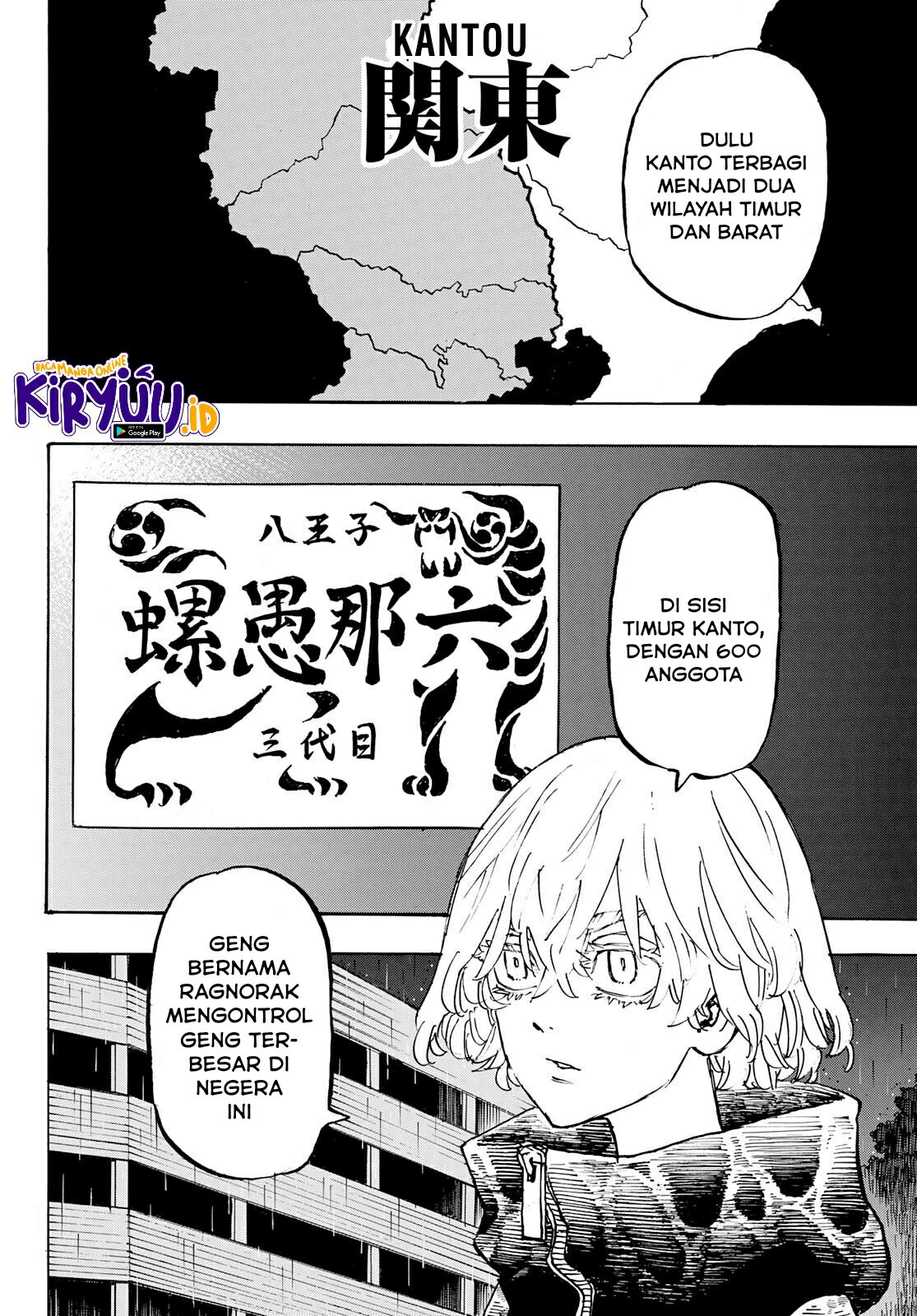 Tokyo卍Revengers Chapter 226 Gambar 12