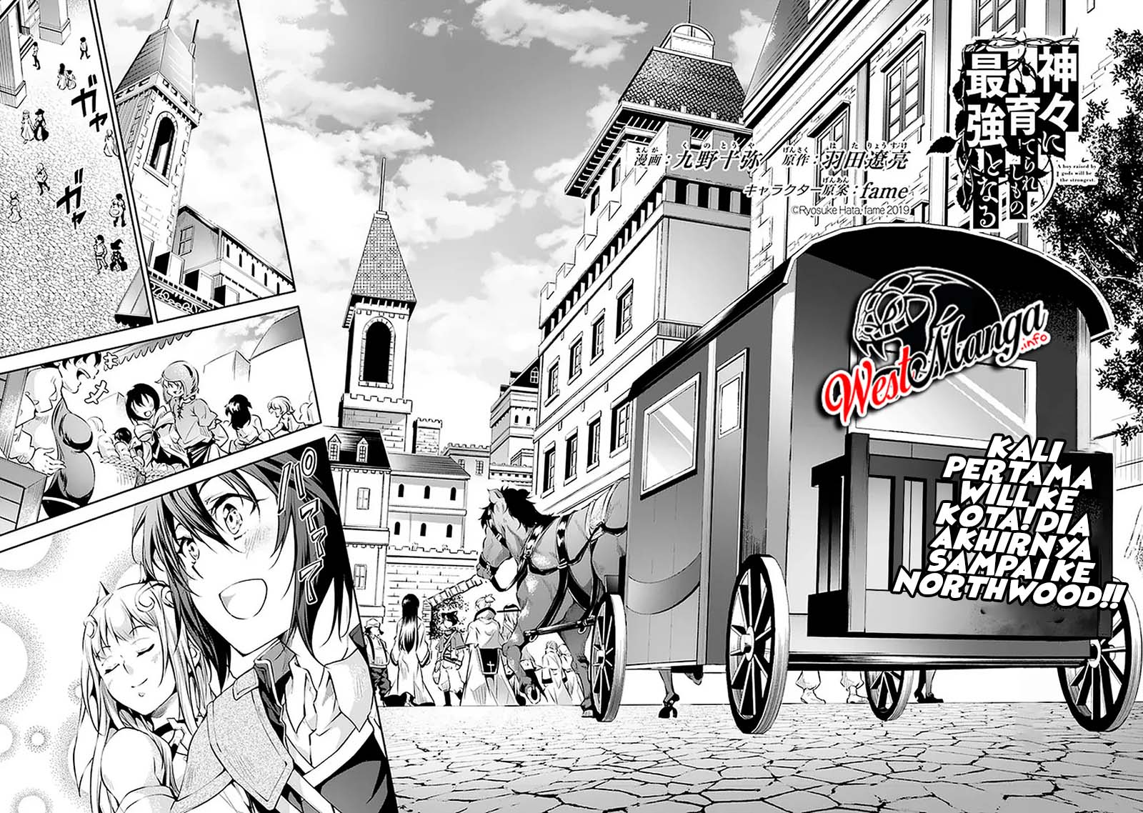 Kamigami ni Sodaterare Shimo no, Saikyou to Naru Chapter 14 Gambar 4