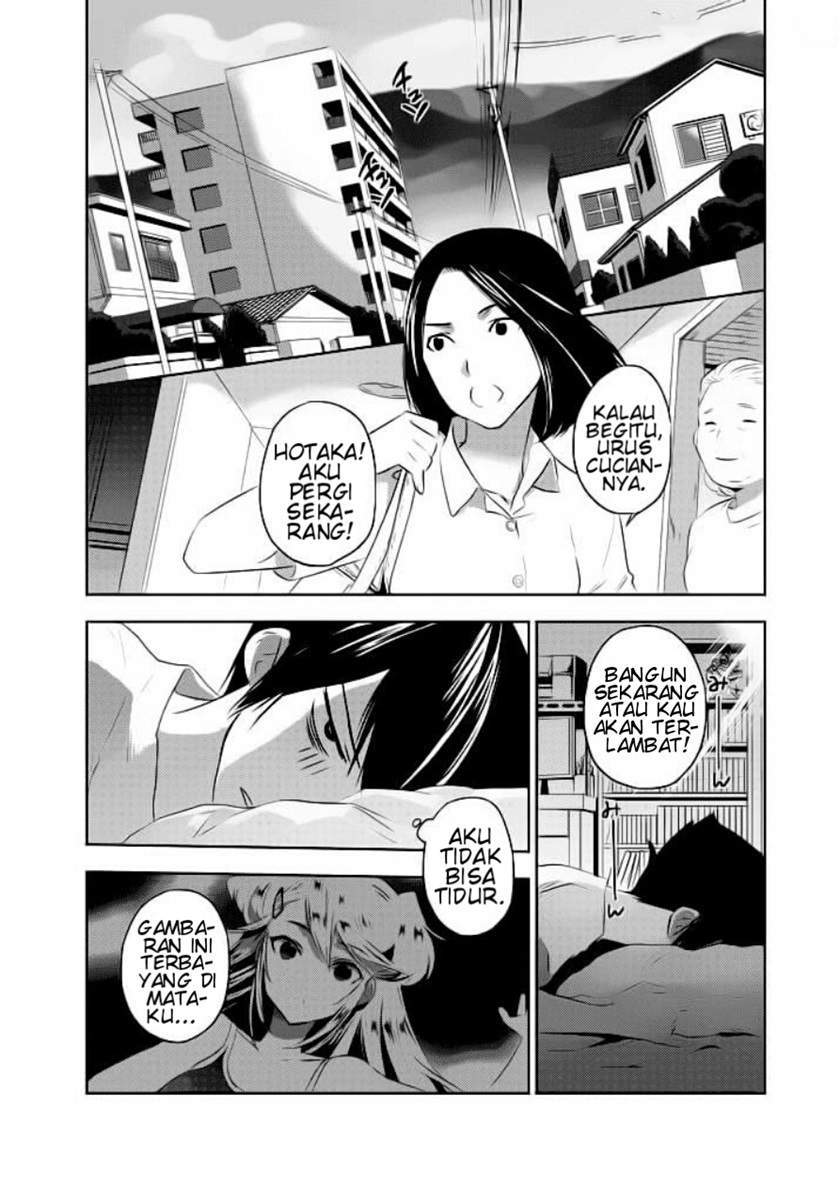 Evergreen (Kasukabe Akira) Chapter 2 Gambar 15