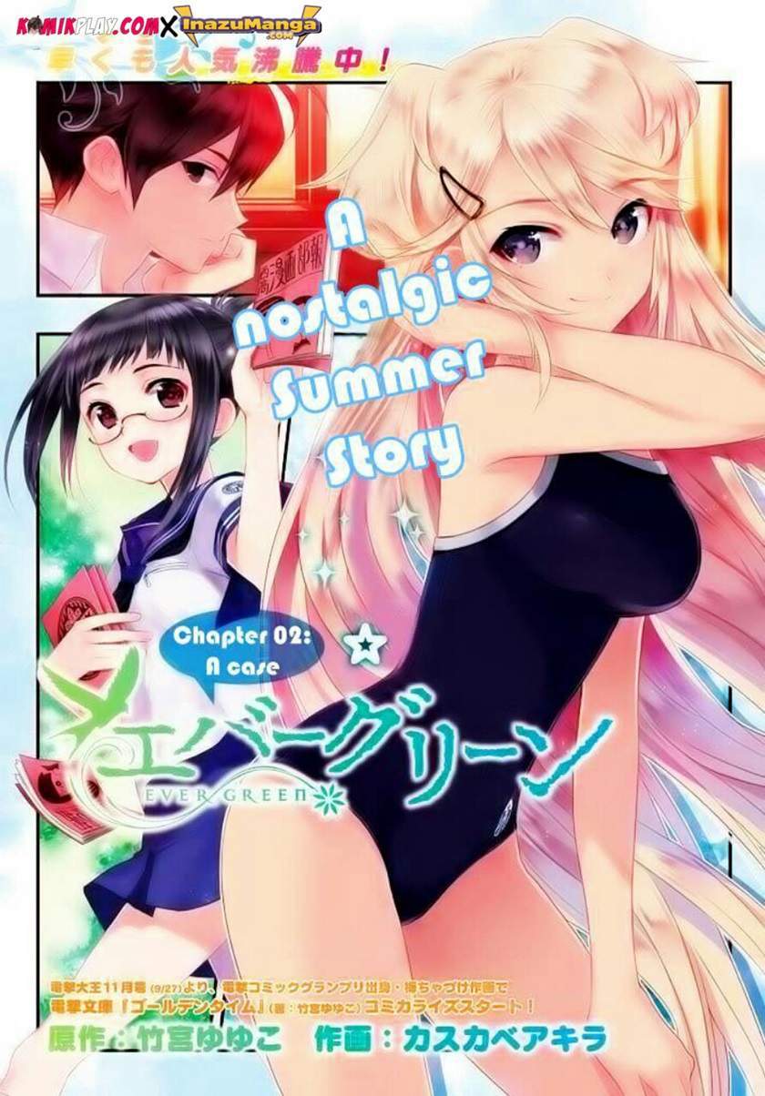 Baca  Evergreen (Kasukabe Akira) Chapter 2 Gambar 2