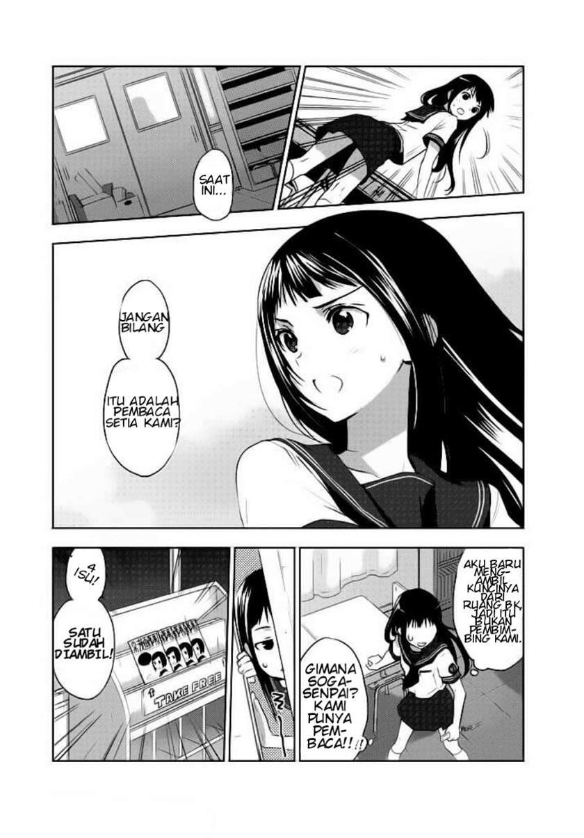 Evergreen (Kasukabe Akira) Chapter 2 Gambar 36