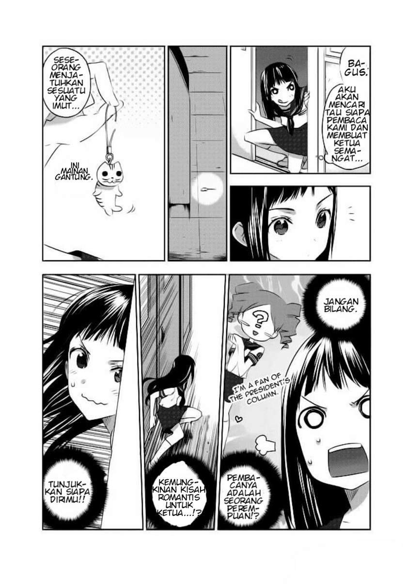 Evergreen (Kasukabe Akira) Chapter 2 Gambar 37