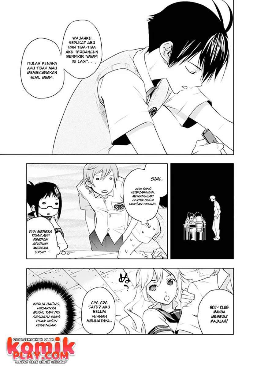 Evergreen (Kasukabe Akira) Chapter 1 Gambar 11