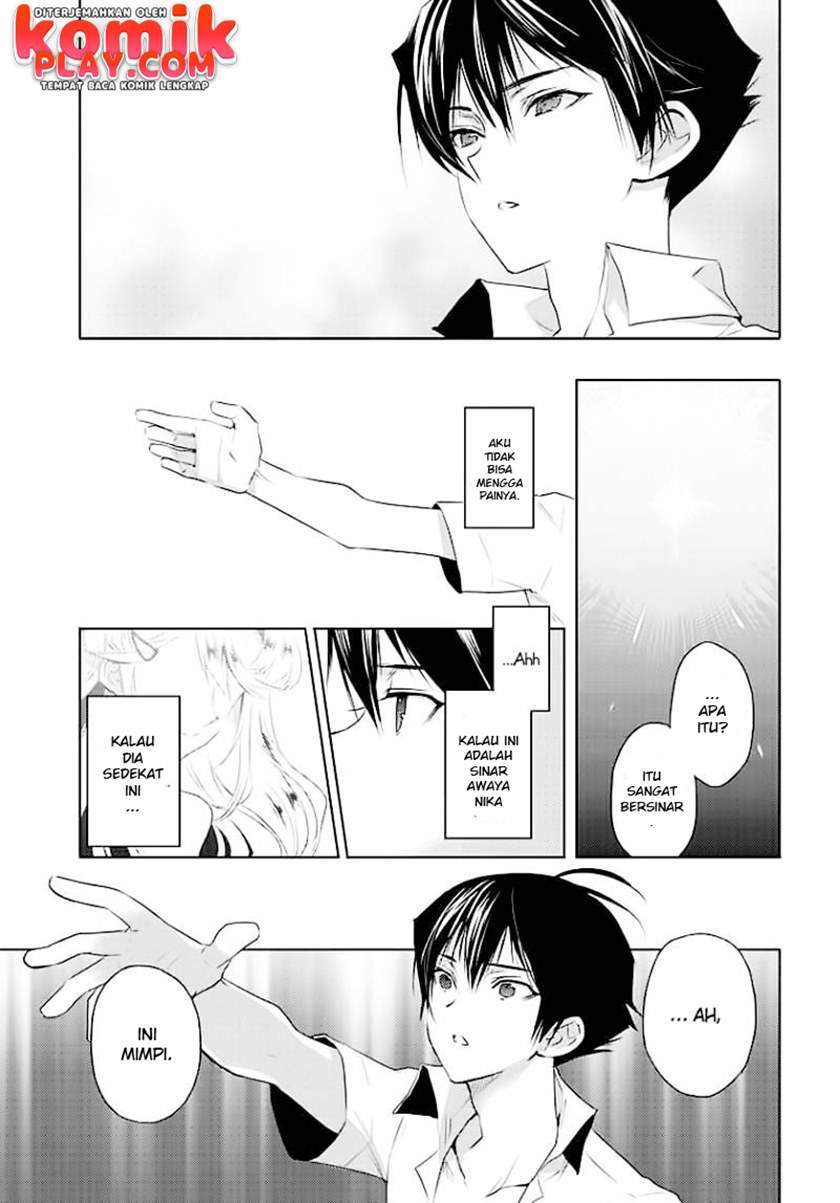 Evergreen (Kasukabe Akira) Chapter 1 Gambar 19