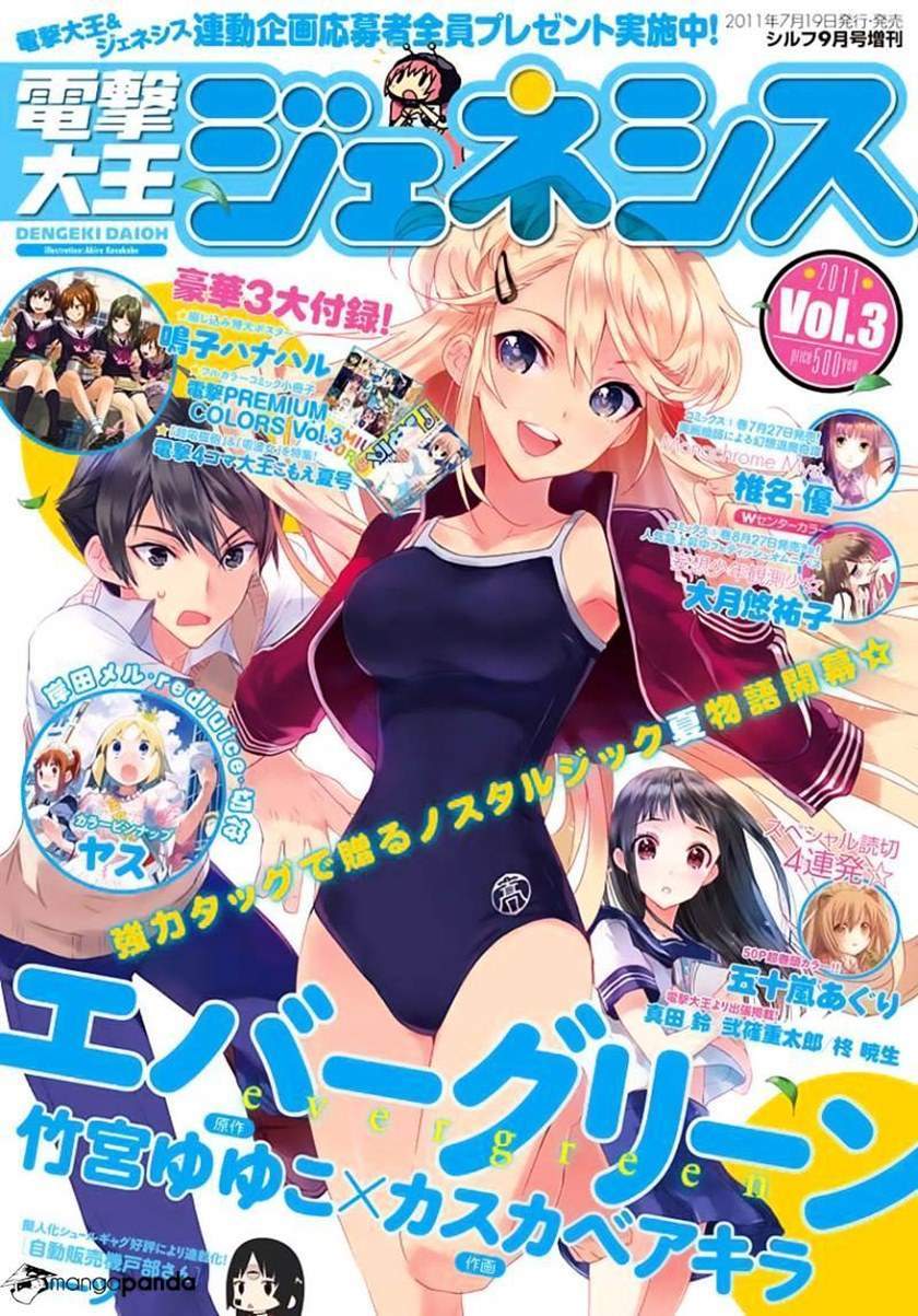 Baca Manga Evergreen (Kasukabe Akira) Chapter 1 Gambar 2