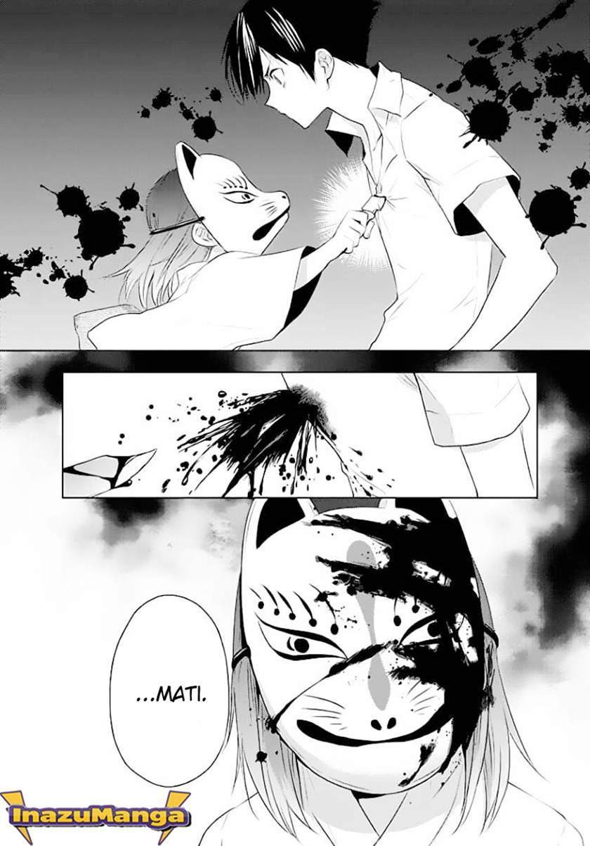 Evergreen (Kasukabe Akira) Chapter 1 Gambar 21