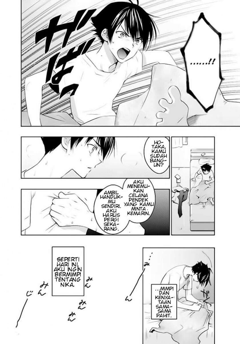 Evergreen (Kasukabe Akira) Chapter 1 Gambar 22