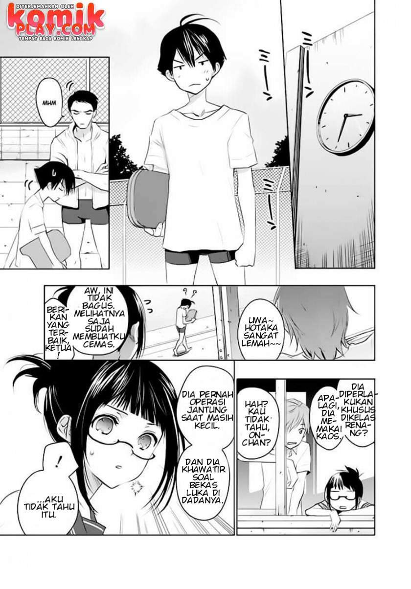 Evergreen (Kasukabe Akira) Chapter 1 Gambar 23