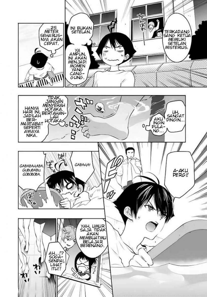 Evergreen (Kasukabe Akira) Chapter 1 Gambar 24