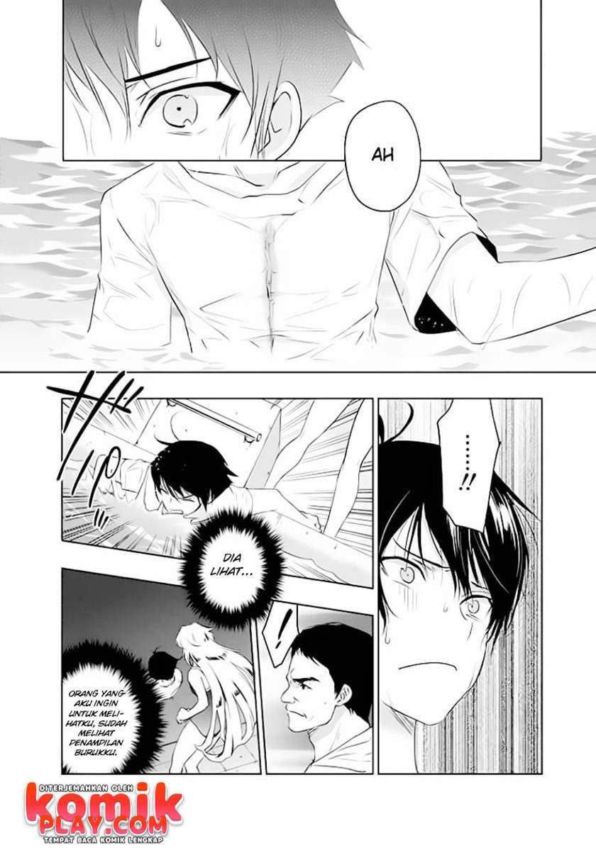 Evergreen (Kasukabe Akira) Chapter 1 Gambar 27