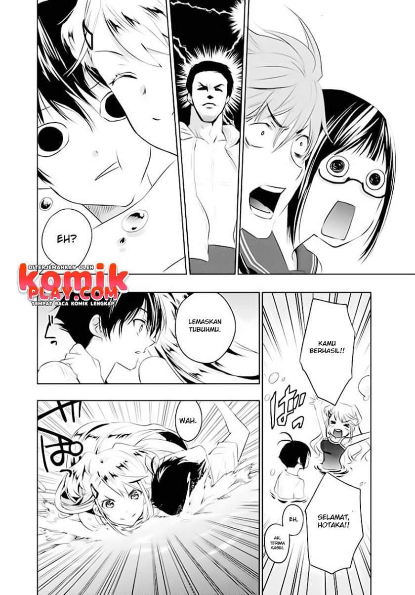 Evergreen (Kasukabe Akira) Chapter 1 Gambar 31