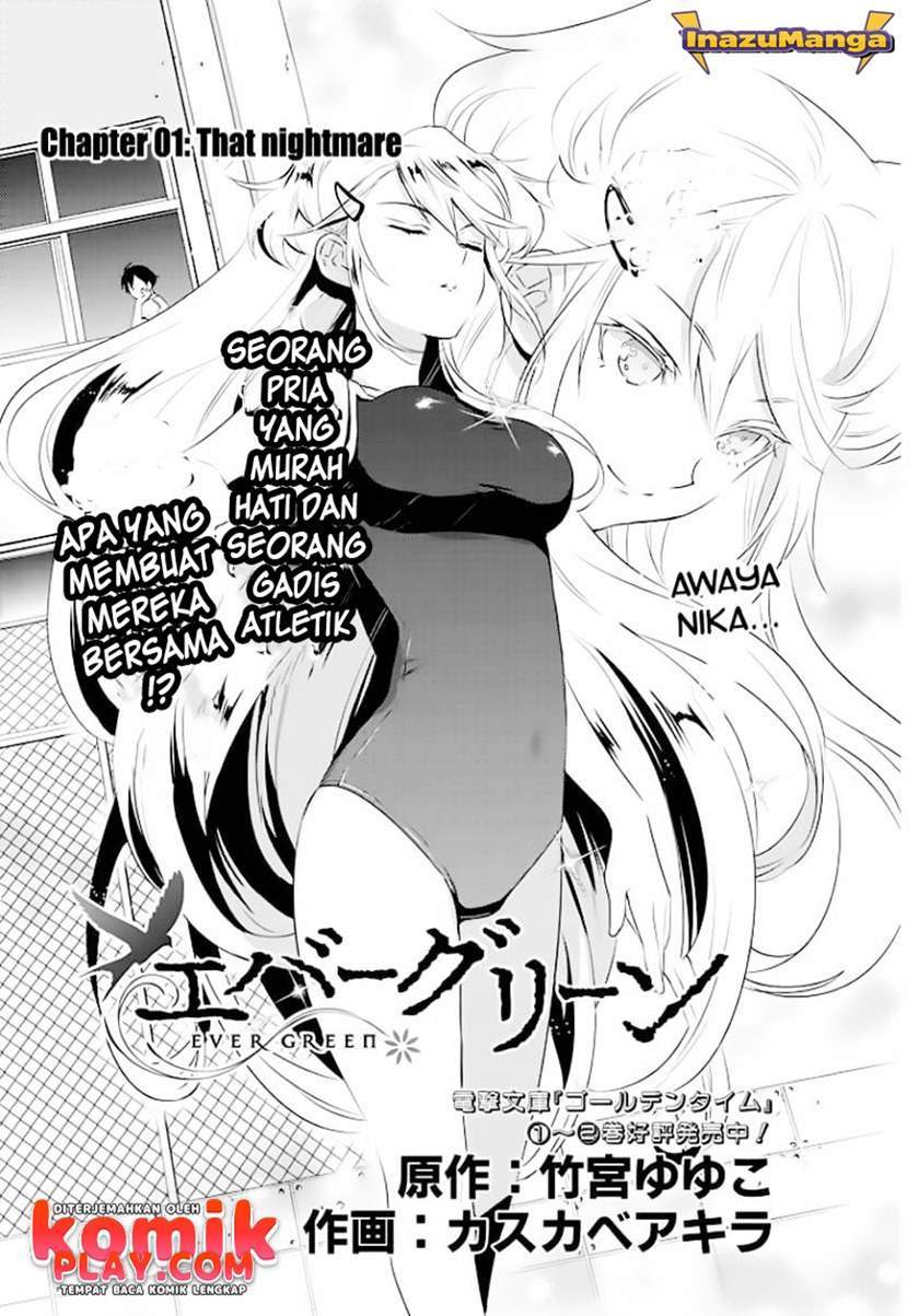 Evergreen (Kasukabe Akira) Chapter 1 Gambar 4