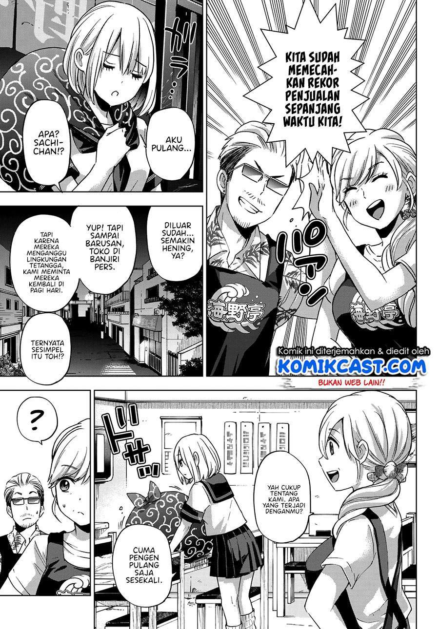 The Cuckoo’s Fiancee Chapter 82 Gambar 15