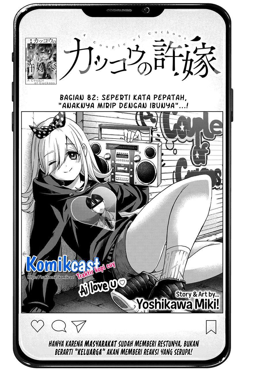 Baca The Cuckoo’s Fiancee Chapter 82 Gambar 2