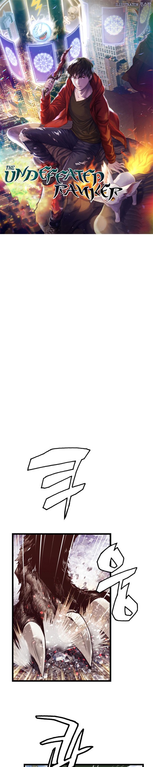 Baca The Undefeated Ranker Chapter 6 Gambar 2