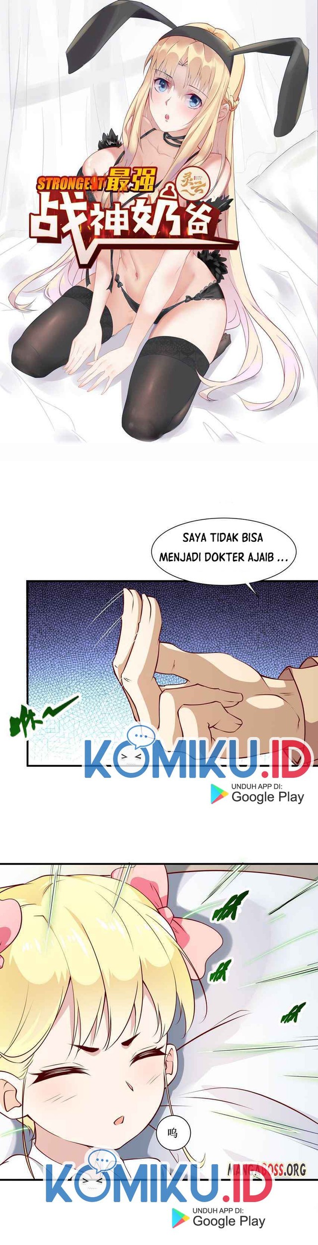 Baca Dad the Strongest God of War Chapter 25 Gambar 2