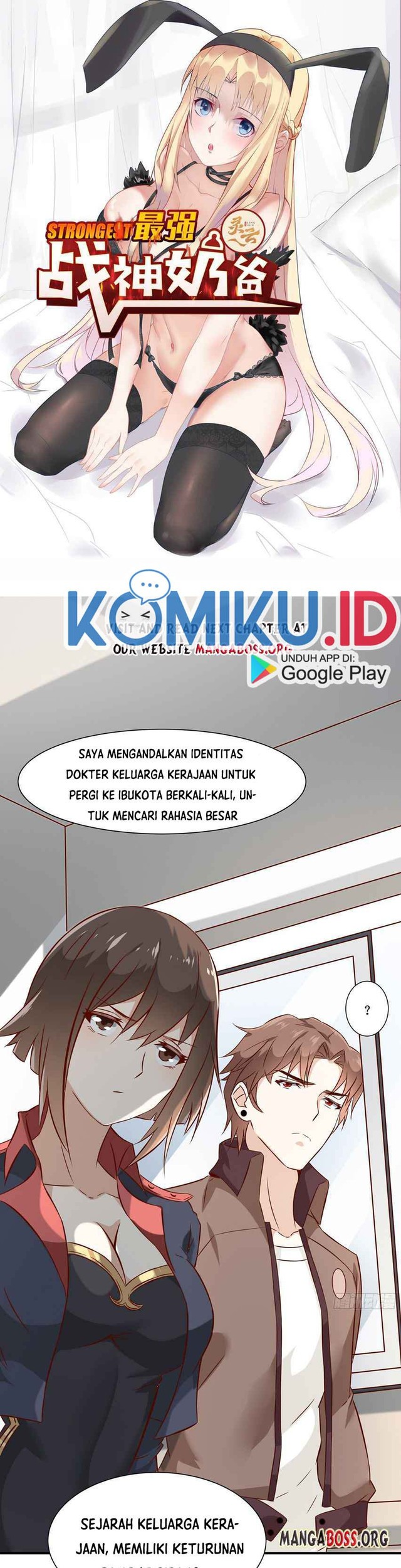 Baca  Dad the Strongest God of War Chapter 26 Gambar 2