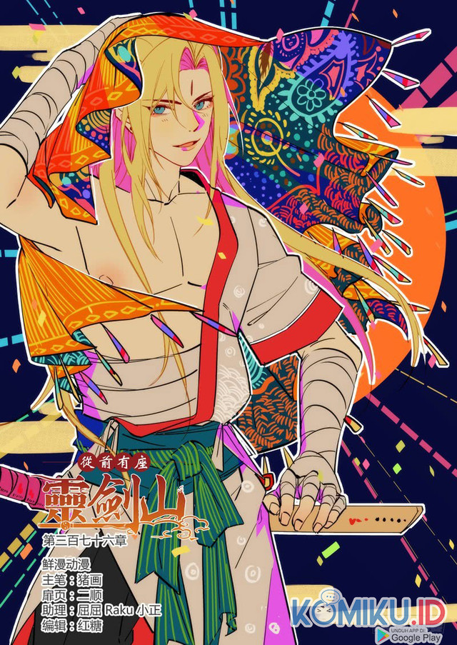 Baca Spirit Blade Mountain Chapter 376 Gambar 2