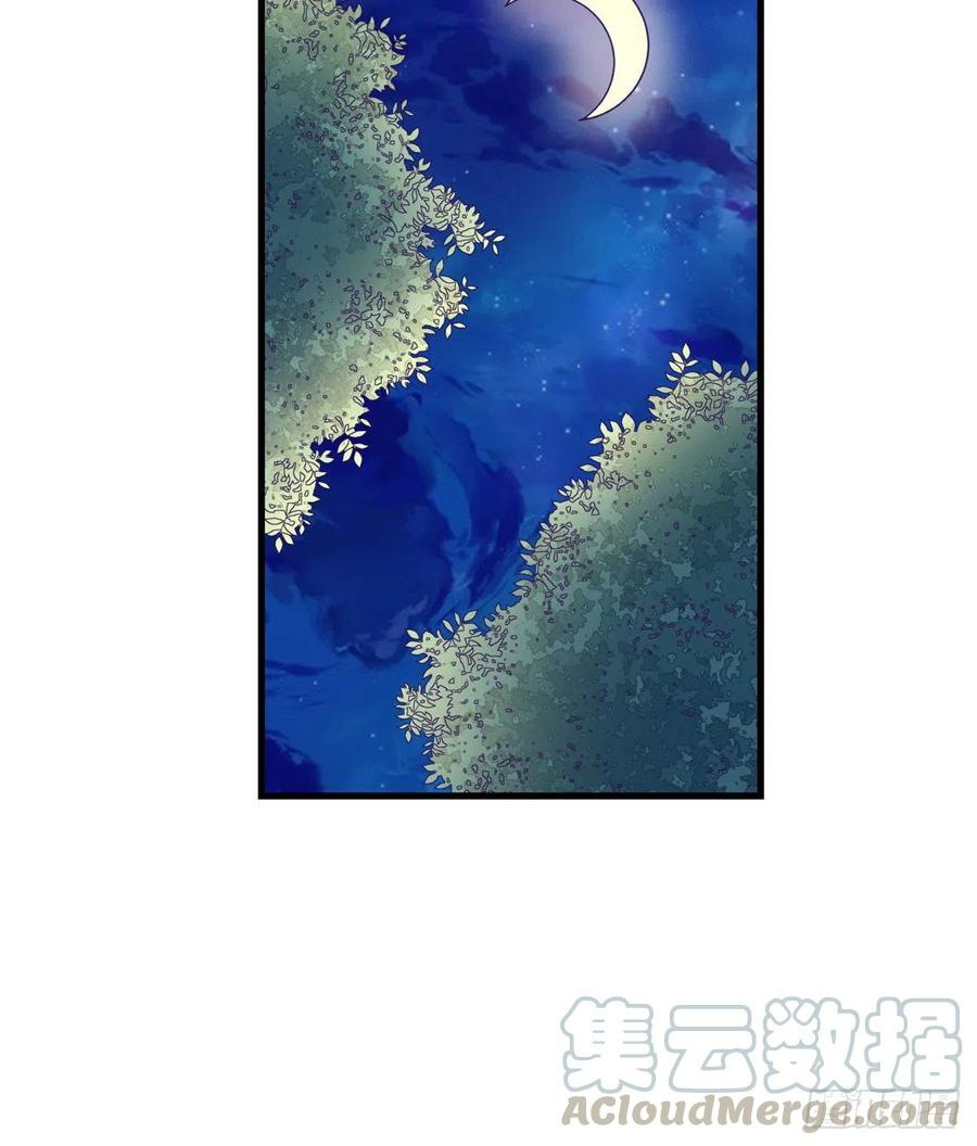 My Exclusive Dream World Adventures Chapter 82 Gambar 32