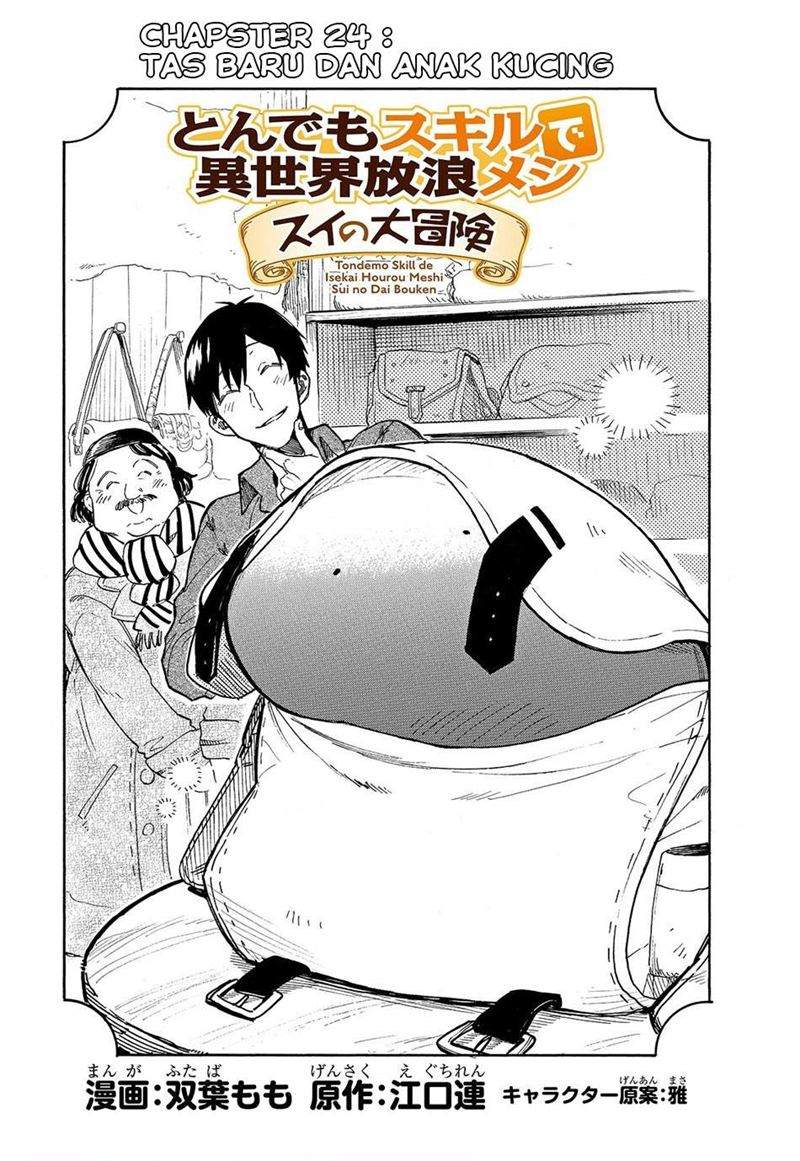 Baca Tondemo Skill de Isekai Hourou Meshi: Sui no Daibouken Chapter 24 Gambar 2