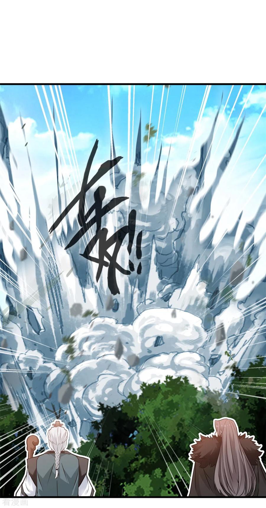 Shi Chenxiang Chapter 65 Gambar 7