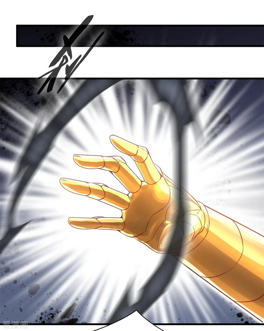 Shi Chenxiang Chapter 65 Gambar 9
