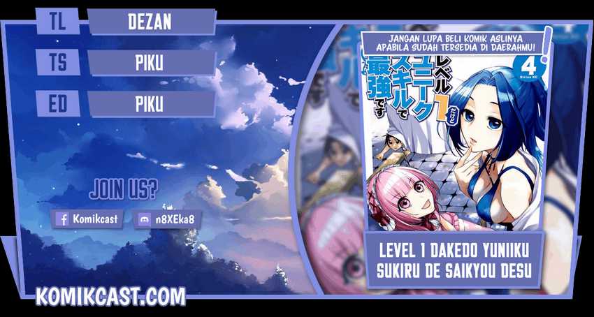 Baca Komik Level 1 dakedo Unique Skill de Saikyou desu Chapter 22.2 Gambar 1