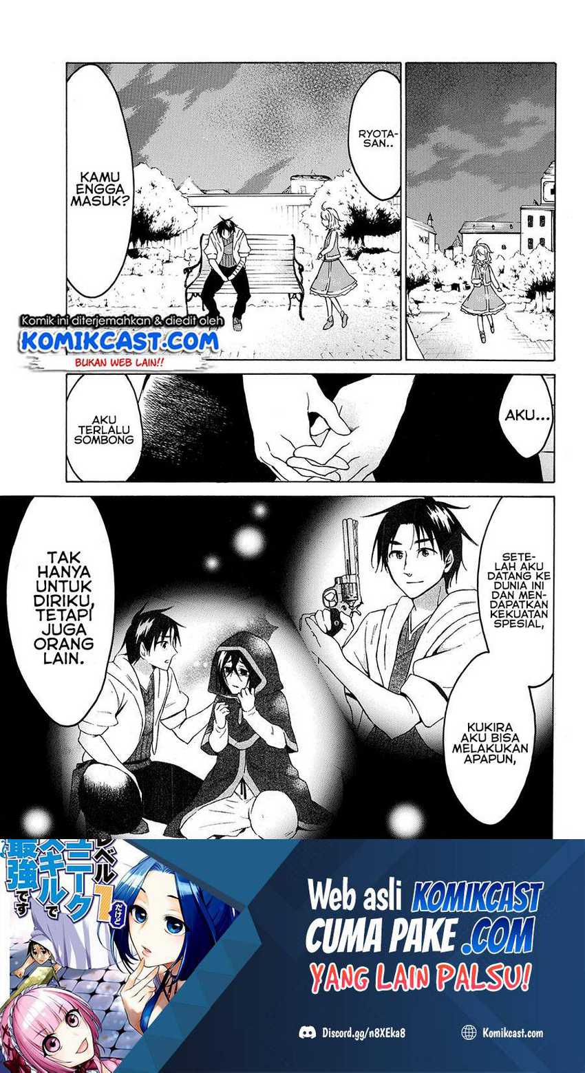 Baca  Level 1 dakedo Unique Skill de Saikyou desu Chapter 22.2 Gambar 2