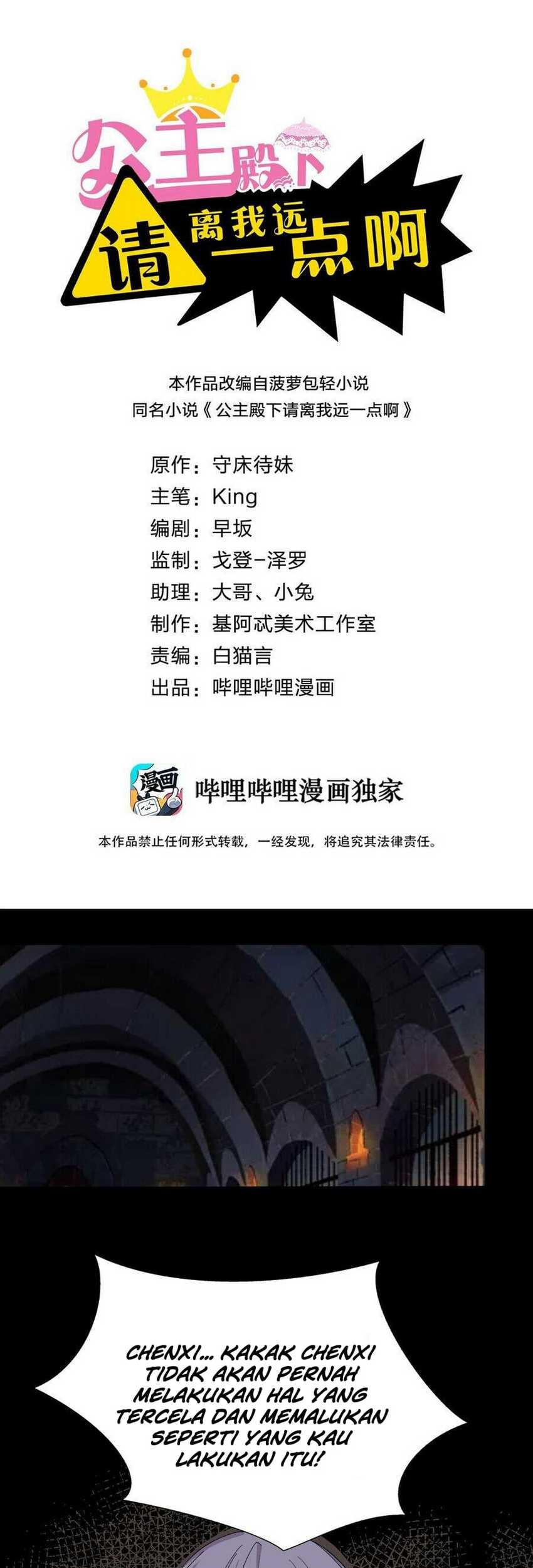 Baca  Princess, Please Distance Yourself A Little Chapter 14 Gambar 2