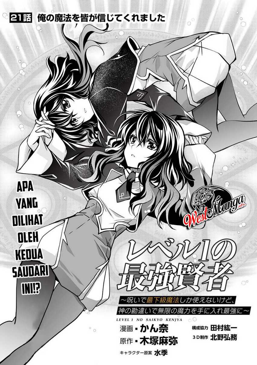 Baca Level 1 No Saikyou Kenja: Noroi De Saikakyuu Mahou Shika Tsukaenai Kedo Kami No Kanchigai De Mugen Chapter 21 Gambar 2