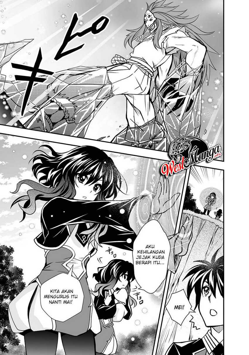 Level 1 No Saikyou Kenja: Noroi De Saikakyuu Mahou Shika Tsukaenai Kedo Kami No Kanchigai De Mugen Chapter 21 Gambar 22