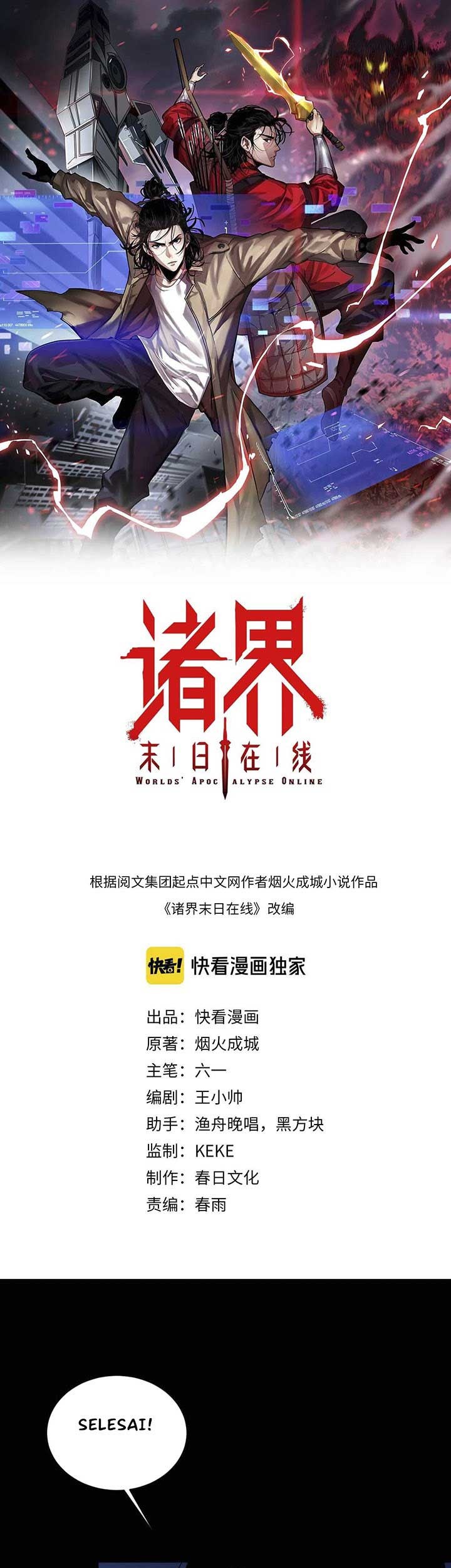 Baca  World’s Apocalypse Online Chapter 29 Gambar 2