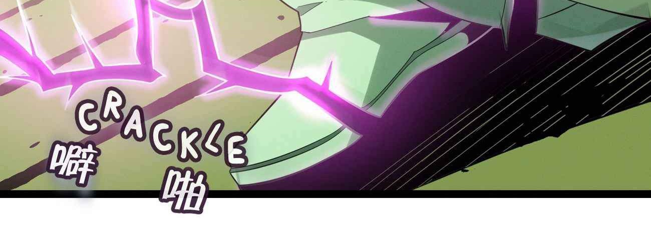 I’m Really Not The Demon God’s Lackey Chapter 21 Gambar 80