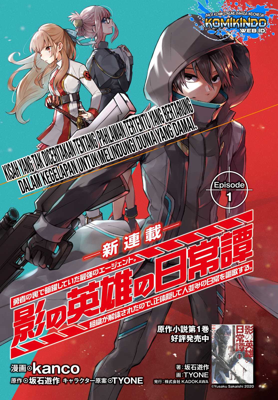 Kage no Eiyuu no Nichijou-tan Chapter 1.1 Gambar 4