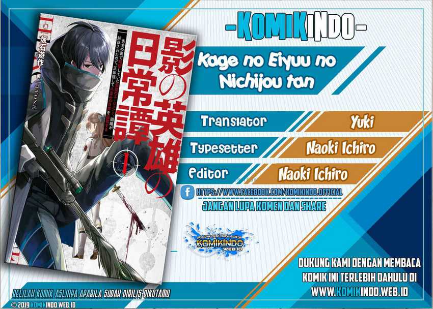 Baca Komik Kage no Eiyuu no Nichijou-tan Chapter 2 Gambar 1