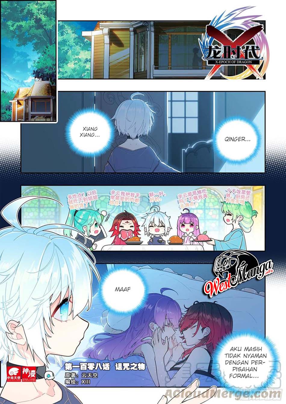 Baca X Epoch of Dragon Chapter 108 Gambar 2