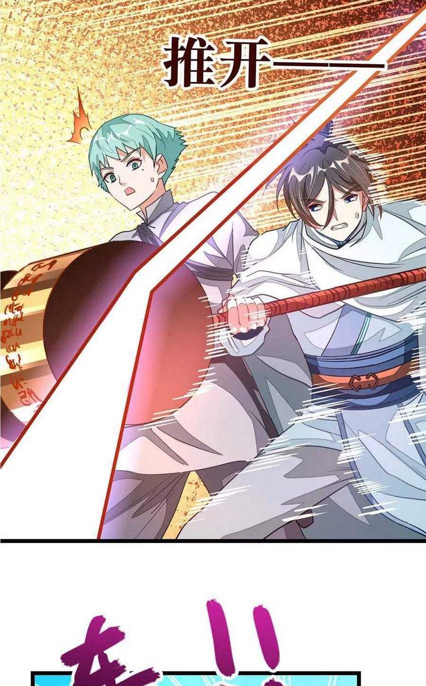 Jiuyang Shenwang Chapter 124 Gambar 19