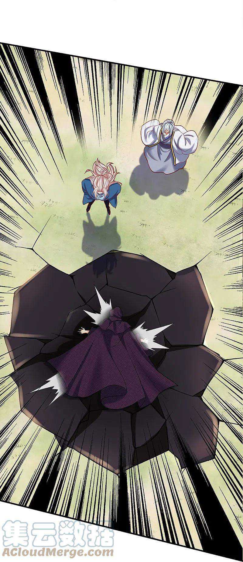 Immortal Daddy Xianzun Chapter 243 Gambar 22