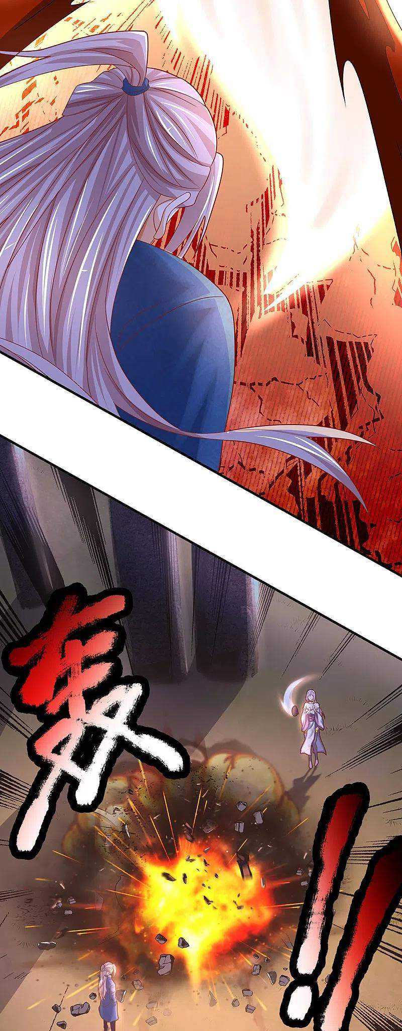Immortal Daddy Xianzun Chapter 243 Gambar 7