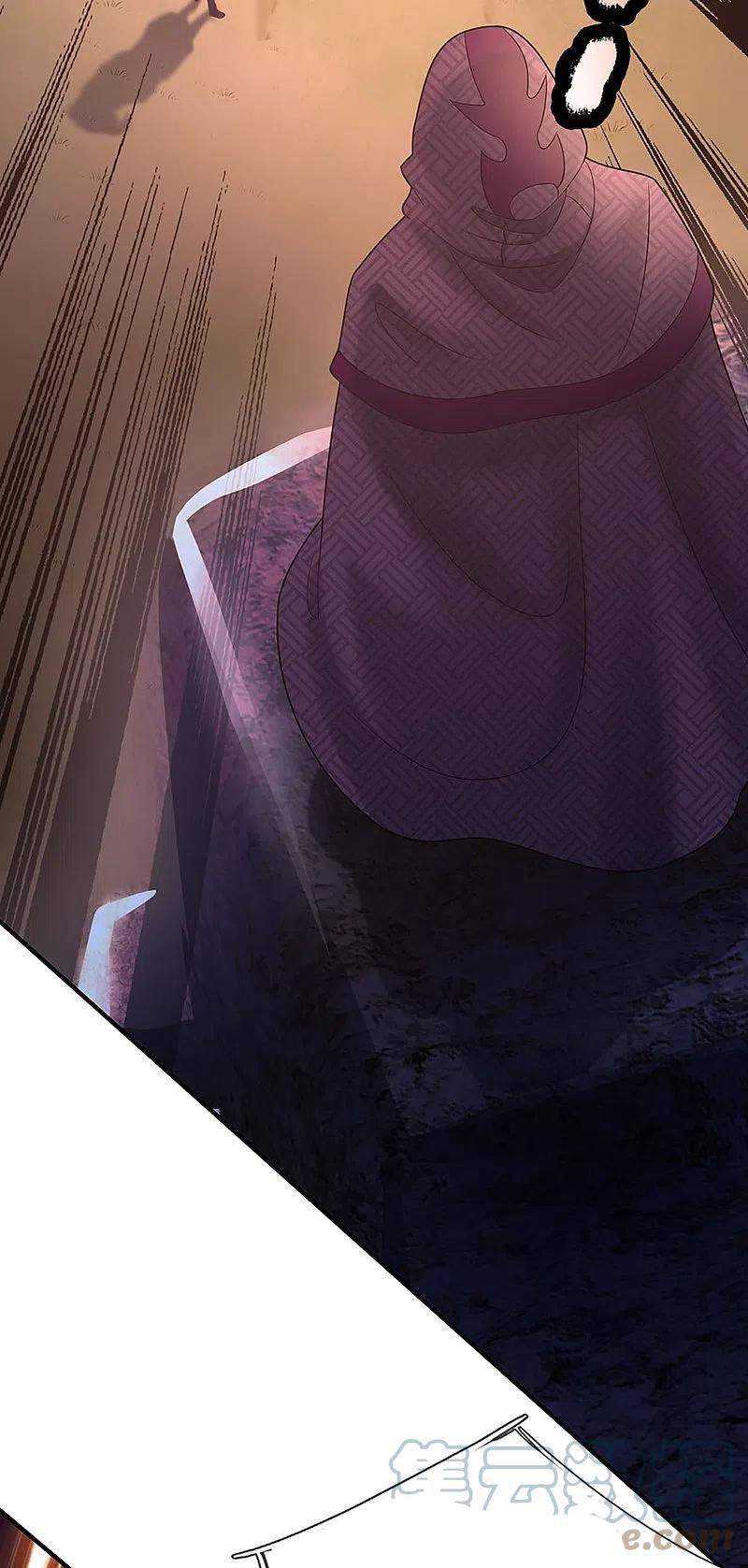 Immortal Daddy Xianzun Chapter 243 Gambar 8