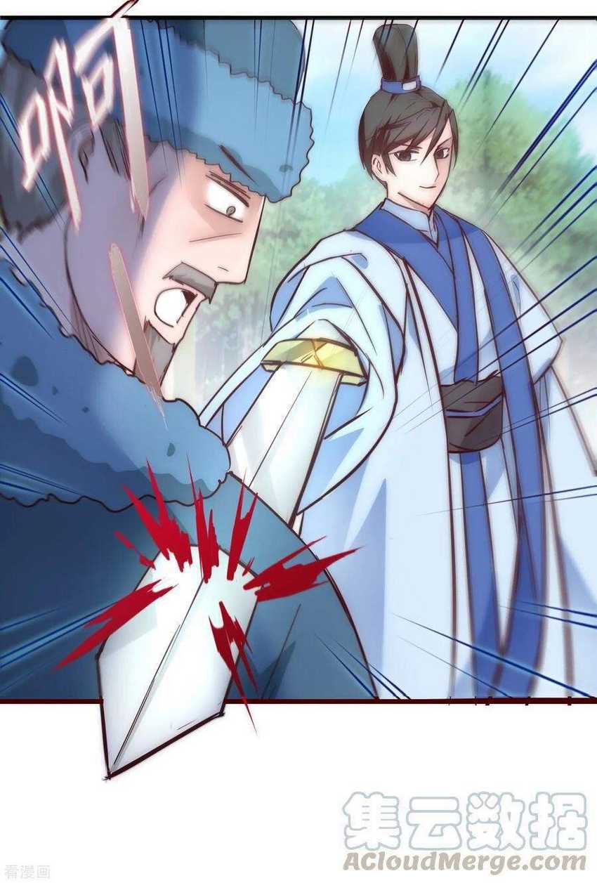 Reversing the Immortal Path Chapter 29 Gambar 32
