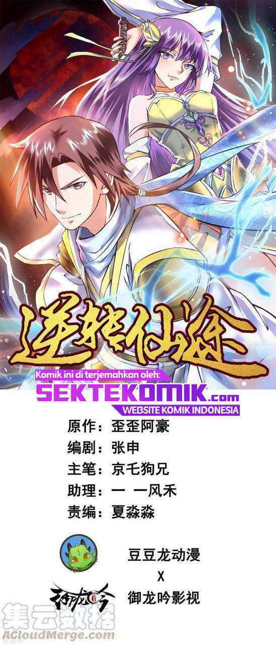 Baca  Reversing the Immortal Path Chapter 28 Gambar 2