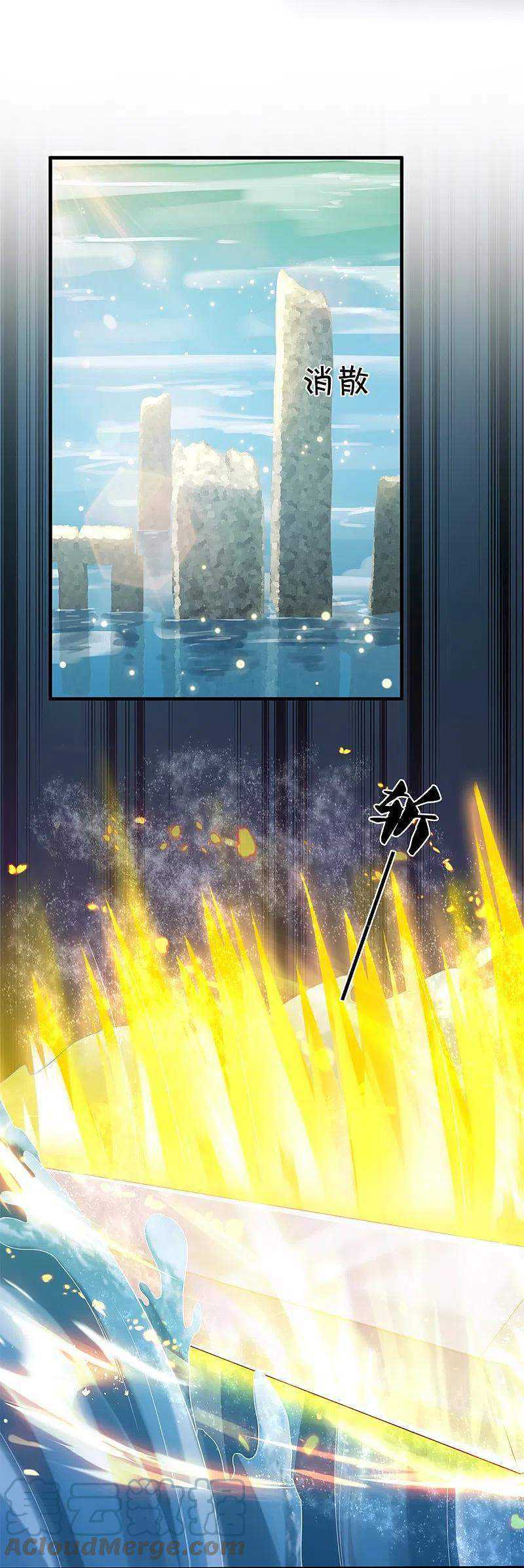 Immortal Daddy Xianzun Chapter 245 Gambar 18