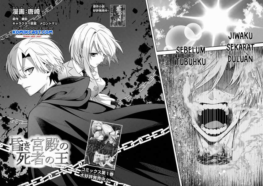 The Undead Lord of the Palace of Darkness Chapter 12 Gambar 5