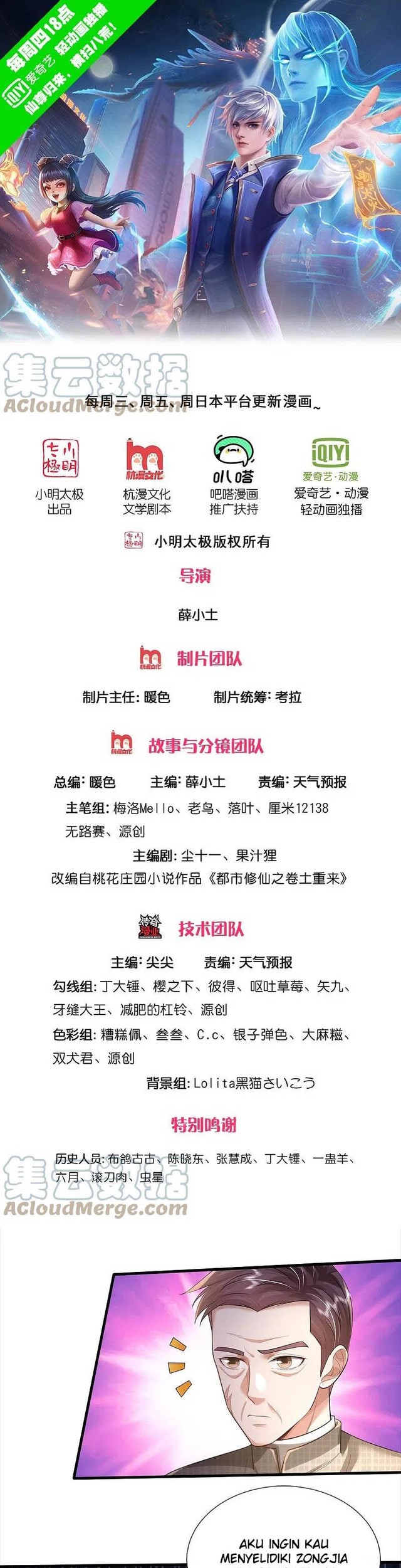 Baca  I am Daxianzun Chapter 373 Gambar 2