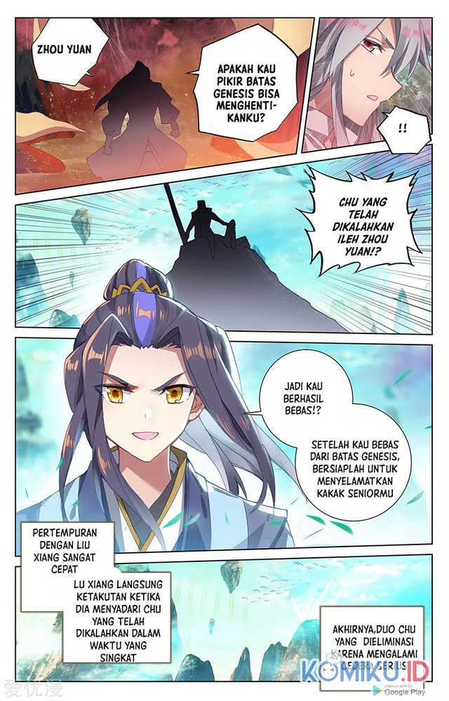 Yuan Zun Chapter 247.5 Gambar 3